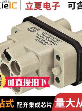 09120062663连接器 〔INSERT MALE 4+2POS+1GND PUSH IN 〕