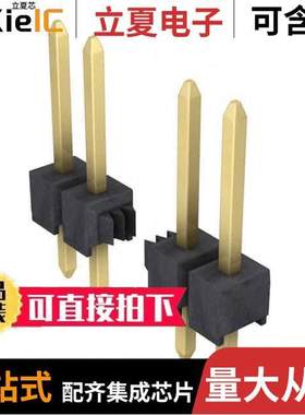 M20-9990645连接器 〔CONN HEADER VERT 6POS 2.54MM 〕