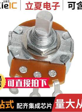 313-2441F-1K电位计 〔POT 1K OHM LINEAR 〕