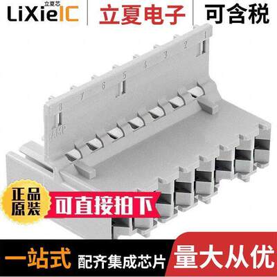 3-928343-8连接器 〔CONN RCPT HSG 8POS 5.00MM 〕