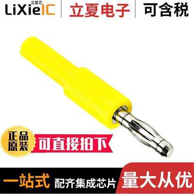 CT2473-4连接器 〔ADAPT BANANA PLUG TO BANANA JA【 〕