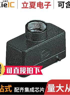 09370240421连接器 〔CONN HOOD TOP ENTRY SZ24B PG29 〕