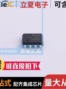 SCT63140FMAR/SCT82A30DHKR/SCT9325STDR