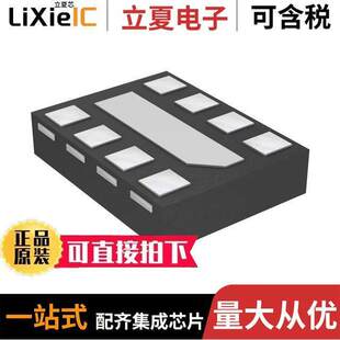 AP7344D LIN 〕 REG X2DFN1612 〔IC 7芯片 1818RH4 1.8V