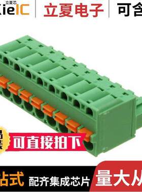 1910429连接器 〔TERM BLO【 PLUG 9POS STR 5MM 〕