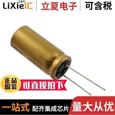 UFW0J153MHD电容 〔CAP ALUM 15000UF 20% 6.3V RADIAL 〕