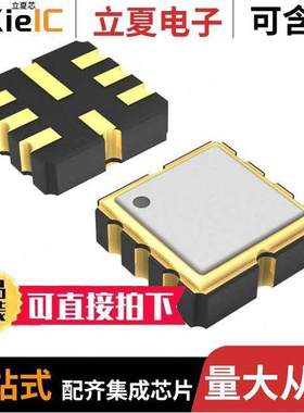 RF1391C滤波器 〔FILTER SAW 433.42MHZ 8SMD 〕