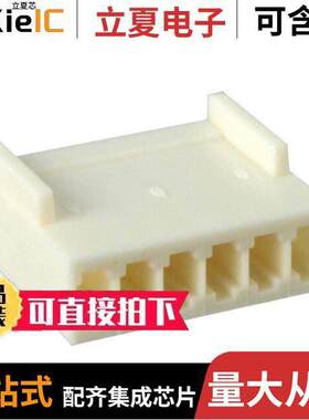 0022011062连接器 〔CONN HOUSING 6POS 2.5MM 〕