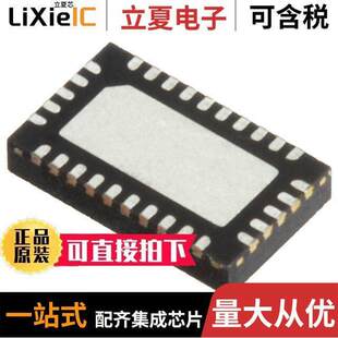 SE5501L-R射频 〔IC RCVR GPS/GALILEO 30QFN 〕