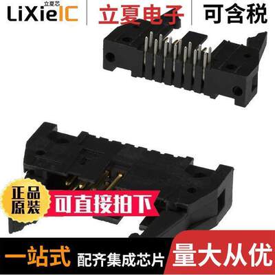 5499786-2连接器 〔CONN HEADER R/A 14POS 2.54MM 〕