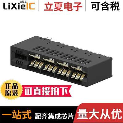2214913-5连接器 〔MULTI-BEAM CE 2X4 P + 2X4 S VERT 〕