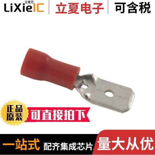 76-IMD22-110L连接器 〔PVC INS MALE DISCON 22-18 50 BAG 〕