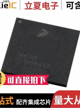 LS1012ASE7HKA557/LS1012AXN7HKB/LS1012ASE7HKA