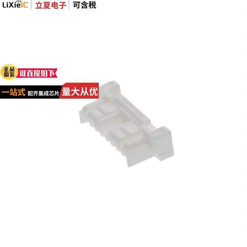 5024390900连接器 〔CONN PLUG HSG 9POS 2.00MM 〕