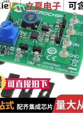 ADM00962开发板 〔MIC3202 HB LED DRIVER EVALUATION 〕