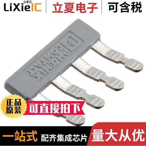 1401161连接器 〔JUMPER TERM BLK 4POS FLAT PIN 〕