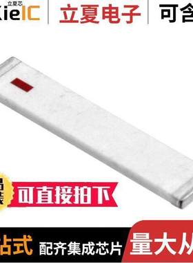 7488910043射频 〔RF ANT 433MHZ CHIP SOLDER SMD 〕