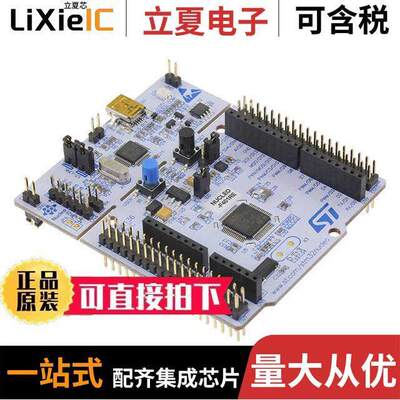 NUCLEO-F401RE开发板 〔NUCLEO-64 STM32F401RE EVAL BRD 〕