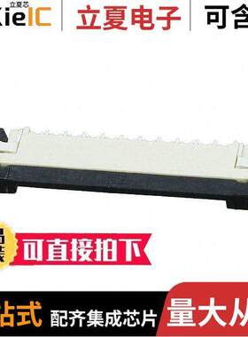 686110183522连接器 〔CONN FFC BTM 10POS 1MM SMD R/A 〕