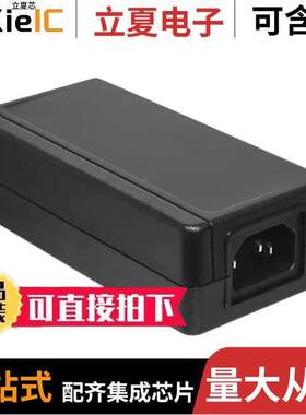 SDM65-24-U-P6电源-内外部 〔AC/DC DESKTOP ADAPTER 24V 65W 〕