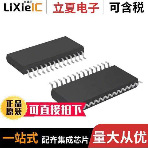 CS4271-DZZ芯片 〔IC CODEC 24BIT 114DB 28-TSSOP 〕