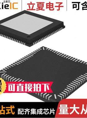 ADATE320KCPZ芯片 〔IC DCL 84LFCSP 〕