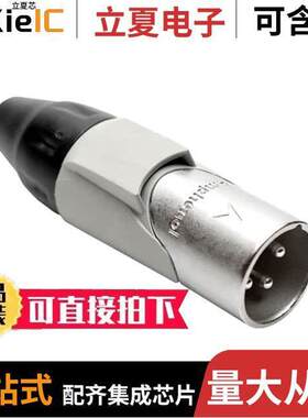 AX3M8M连接器 〔CONN RCPT MALE XLR 3POS SLDR CUP 〕