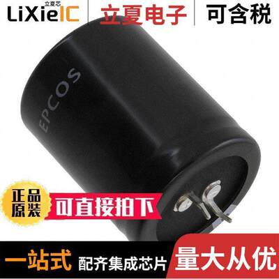 B43505A2108M000电容 〔CAP ALUM 1000UF 20% 250V SNAP 〕