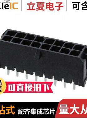 0430451627连接器 〔CONN HEADER VERT 16POS 3MM 〕