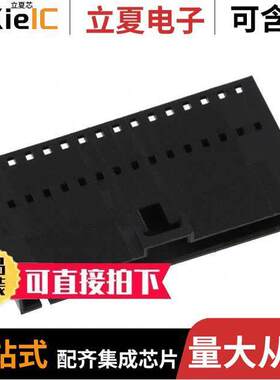 0701070015连接器 〔SL WTW CONN SR OPT A 16POS 〕