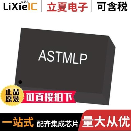 ASTMLPA-18-25.000MHZ-EJ-E-T/ASTMLPA-27.000MHZ-EJ-E-T