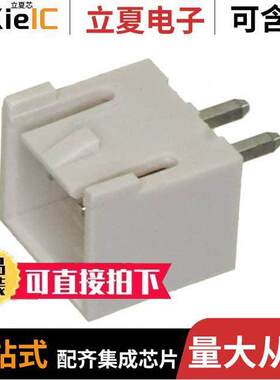 0353120260连接器 〔CONN HEADER VERT 2POS 2.5MM 〕