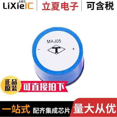 MAJ0512晶振 〔CRYSTAL OVEN MINI 12V VARI TEMP 〕