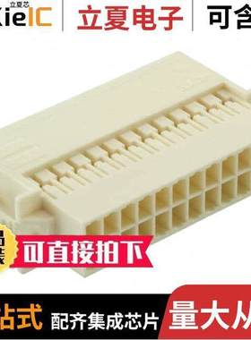 2-1969595-4连接器 〔CONN RCPT HSG 24POS 2.50MM 〕