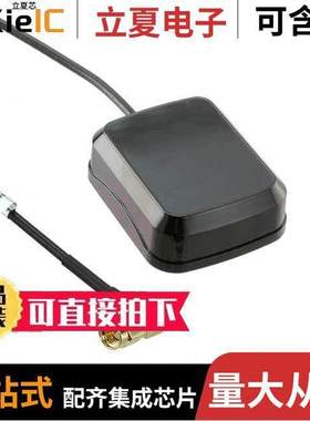 APAMP-124射频 〔RF ANT 1.575GHZ DOME SMA ML MAG 〕