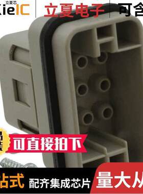 09120083001连接器 〔INSERT MALE 8POS+1GND CRIMP 〕