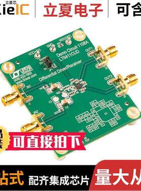 DC1108A开发板 〔EVAL BOARD FOR LT6411 〕