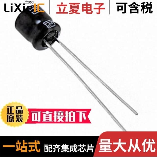 16MS722MEFC4X7 16MS533MEFC6.3X5 16MS54.7MEFC4X5