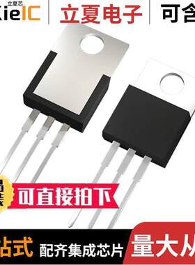 TPH3206PS分立半导体产品 〔GANFET N-CH 600V 17A TO220AB 〕
