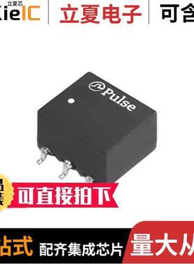 PH9085.011NLT变压器 〔IND PWR 3.0X3.0X1.2 1.02MH SMT 〕