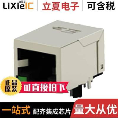 2337992-8连接器 〔RJ45 JA【 MAG. POE 1GB LED 1X1 〕