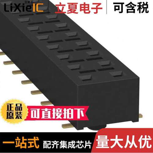 HLE-113-02-G-DV-A连接器 〔CONN RCPT 26POS 0.1 GOLD SMD 〕