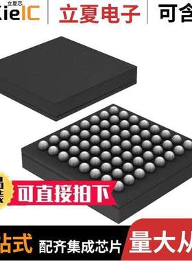 STM32L151R8H6ATR芯片 〔IC MCU 32BIT 64KB FLASH 〕