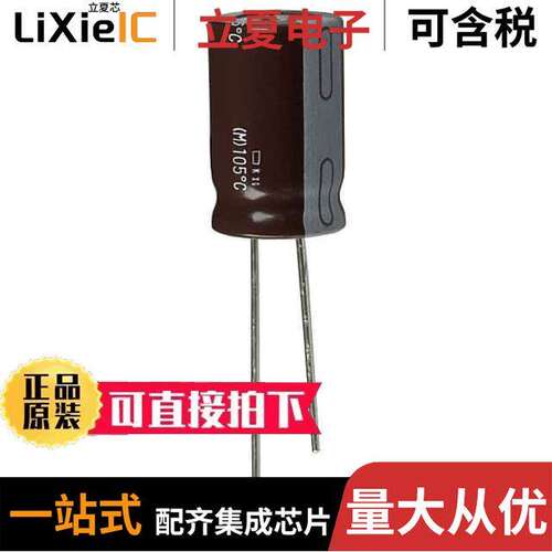 EKXG201ELL470MK20S电容 〔CAP ALUM 47UF 20% 200V RADIAL 〕