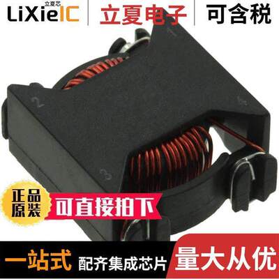 电子元器件芯片原装快速发货