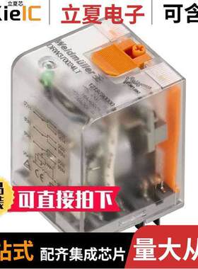 1219790000继电器 〔DRW370024LT 〕