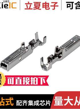 1-175217-2连接器 〔CONN SO【ET 20-24AWG CRIMP GOLD 〕