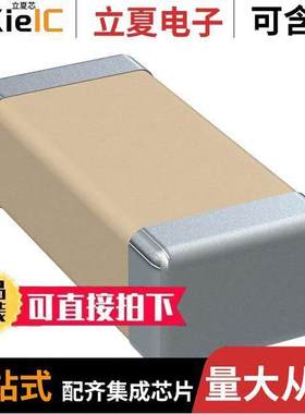 C1206C330JGGACAUTO电容 〔CAP CER 1206 33PF 2000V C0G 5% 〕