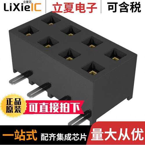 SMM-104-01-S-D连接器 〔CONN RCPT 8POS 0.079 GOLD PCB 〕