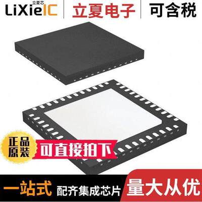 PI6CB33801ZLIEX芯片 〔CLO【 BUFFER V-QFN6060-48 〕